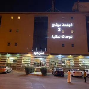 احجز هنا