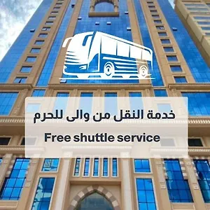 نسمات 2 فندق