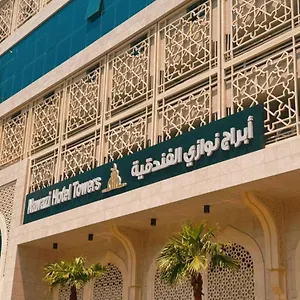 3* فندق Nawazi Towers