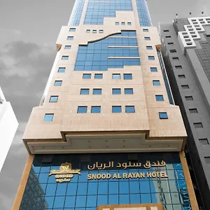 2* Hotel سنود الريان Snood Al Rayan