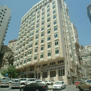 4* فندق دار الإيمان أجياد