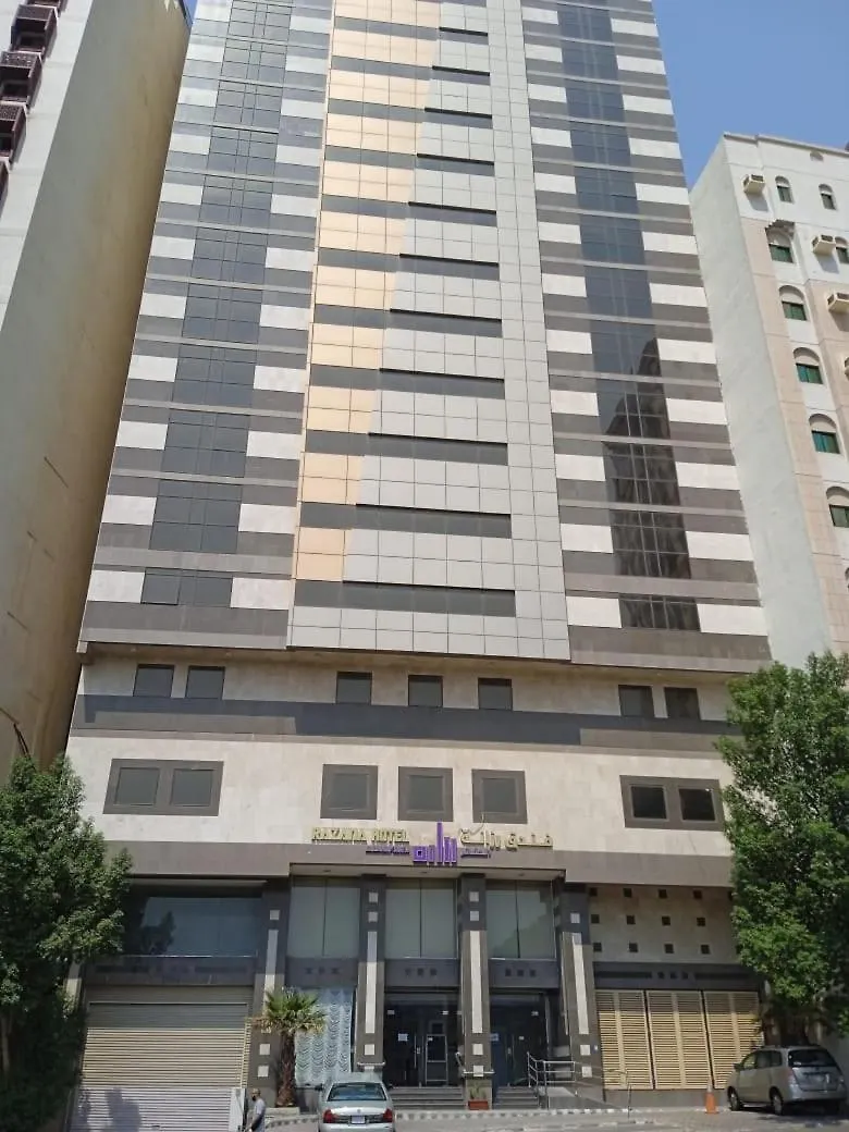Razana Al-Hafaer Hotel Mecca
